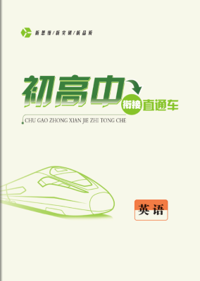 英語