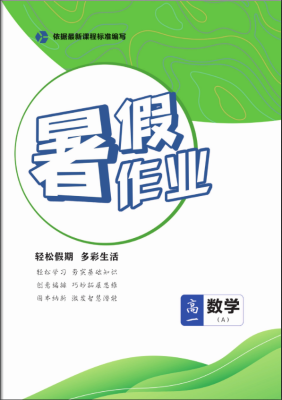 數學
